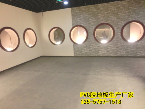 如何護(hù)理PVC地板呢？