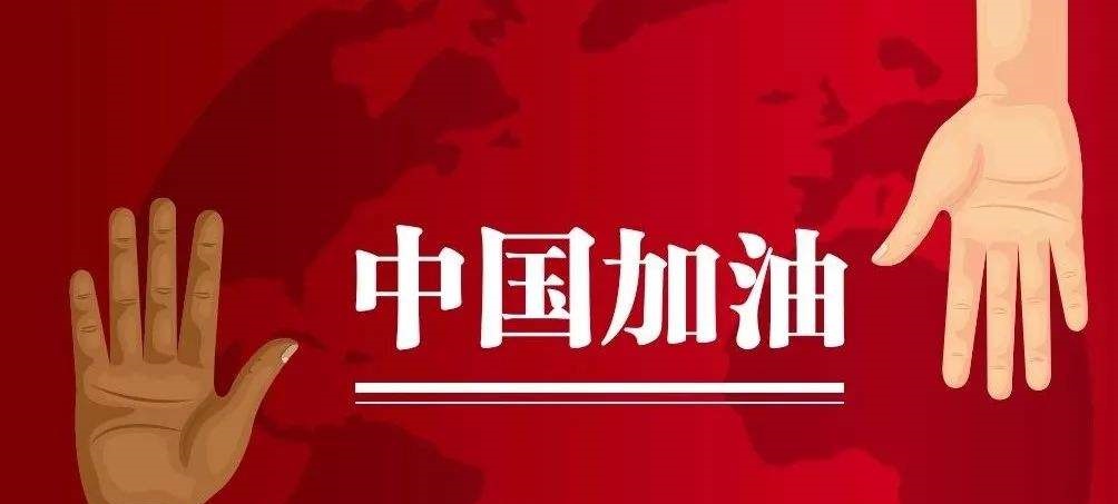 廣西華塑裝飾工程有限公司復工通知