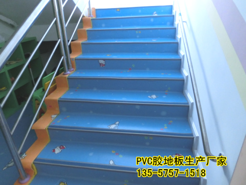 PVC地板膠樓梯拼接踏步藍色案例